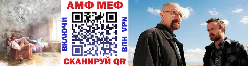 blacksprut ТОР  Котлас  Первитин мет 
