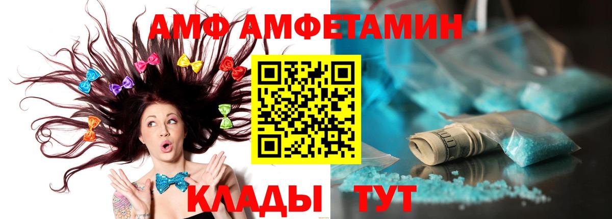 Котлас  Первитин пудра  Вход с VPN  Первитин пудра 