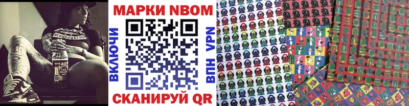 ссылка на мегу как зайти  Котлас  Марки 25I-NBOMe 1500мкг 