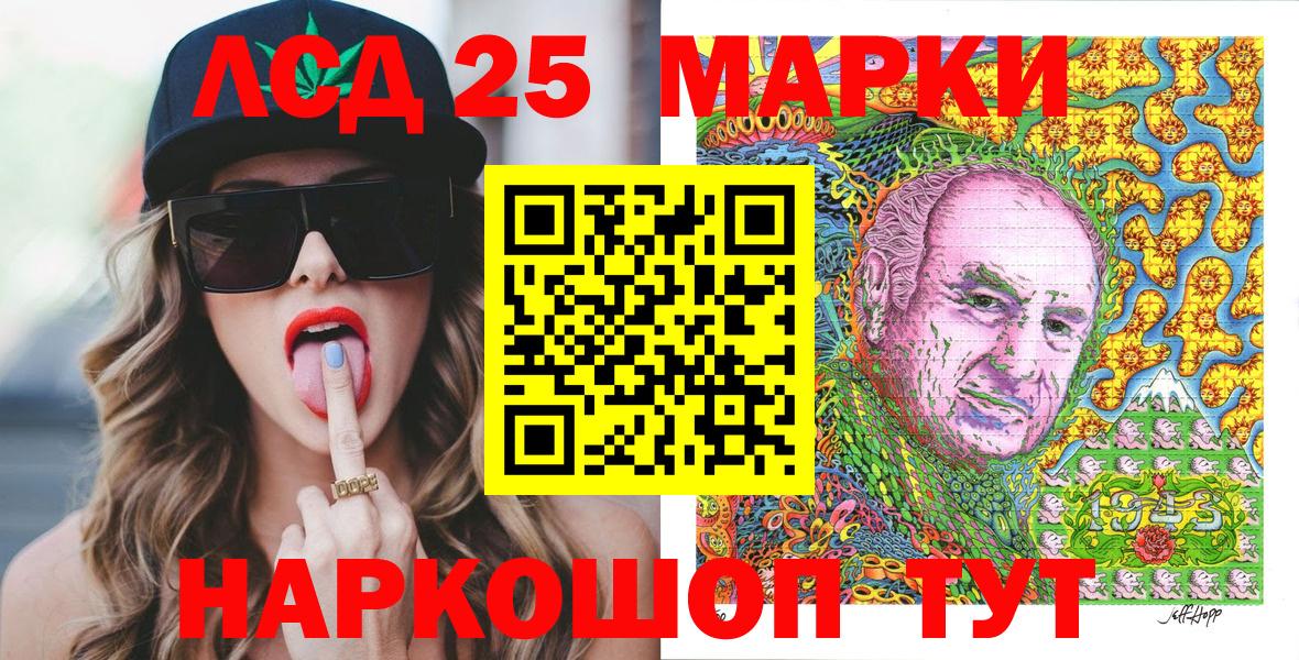 Марки NBOMe 1,8мг Котлас