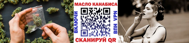 Дистиллят ТГК гашишное масло  Котлас 