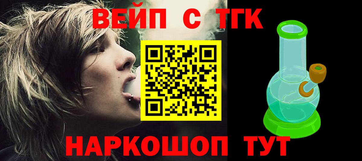 Котлас  Дистиллят ТГК жижа  купить наркоту  Вход с VPN 