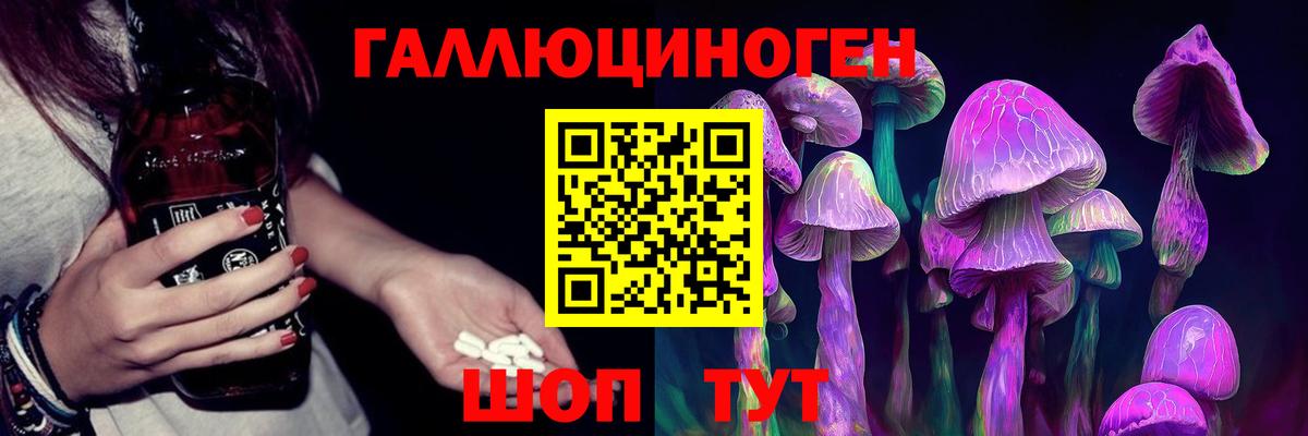 Галлюциногенные грибы Magic Shrooms Котлас